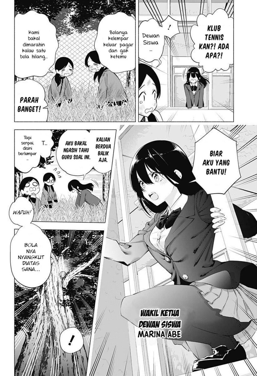 2.5 Dimensional Seduction Chapter 71 - halaman 16