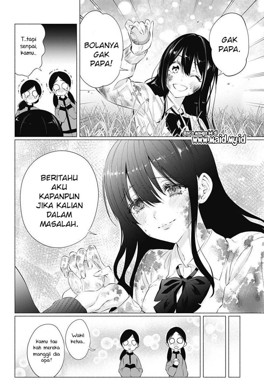 2.5 Dimensional Seduction Chapter 71 - halaman 18