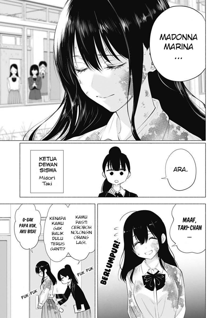 2.5 Dimensional Seduction Chapter 71 - halaman 19