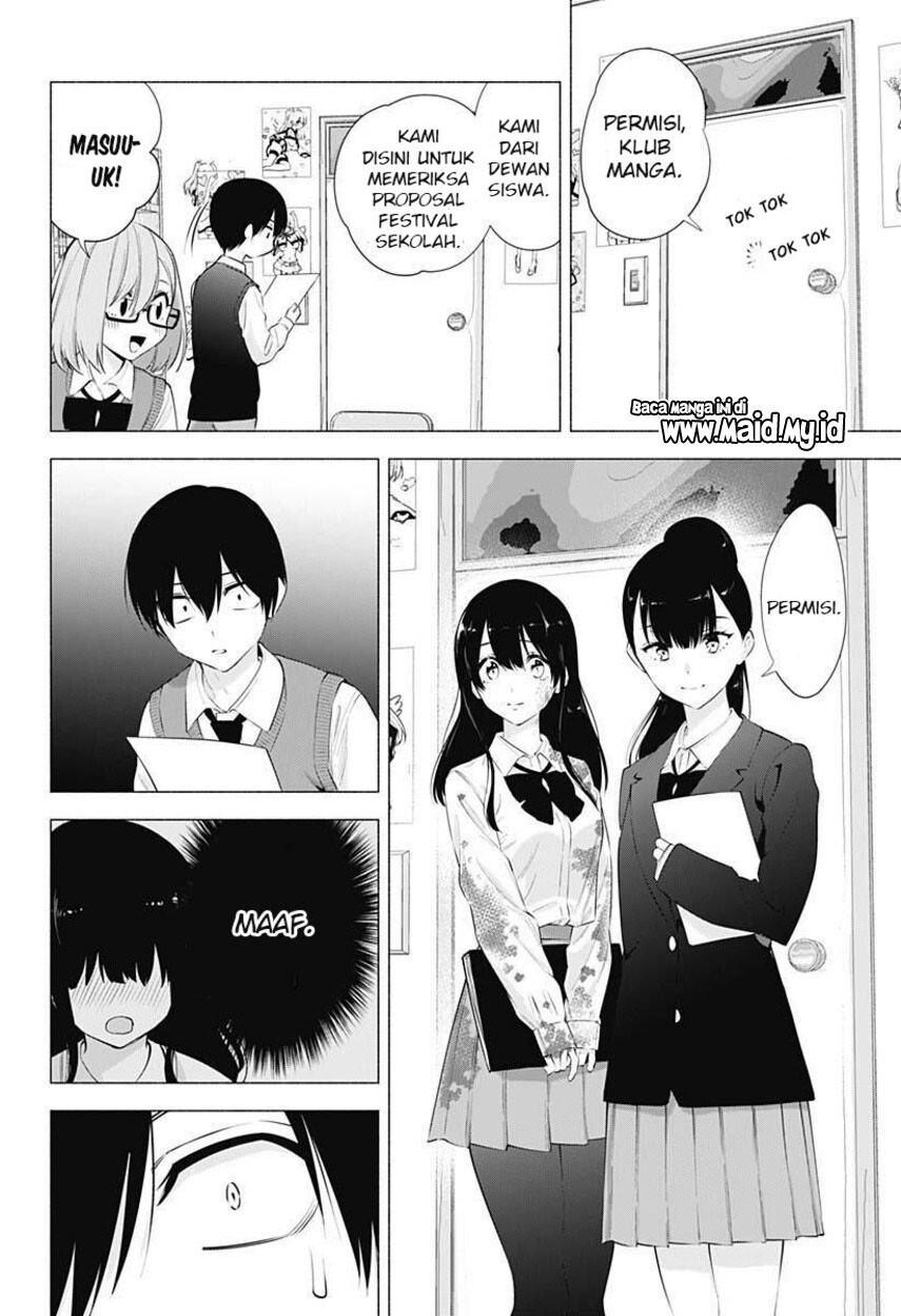 2.5 Dimensional Seduction Chapter 71 - halaman 20