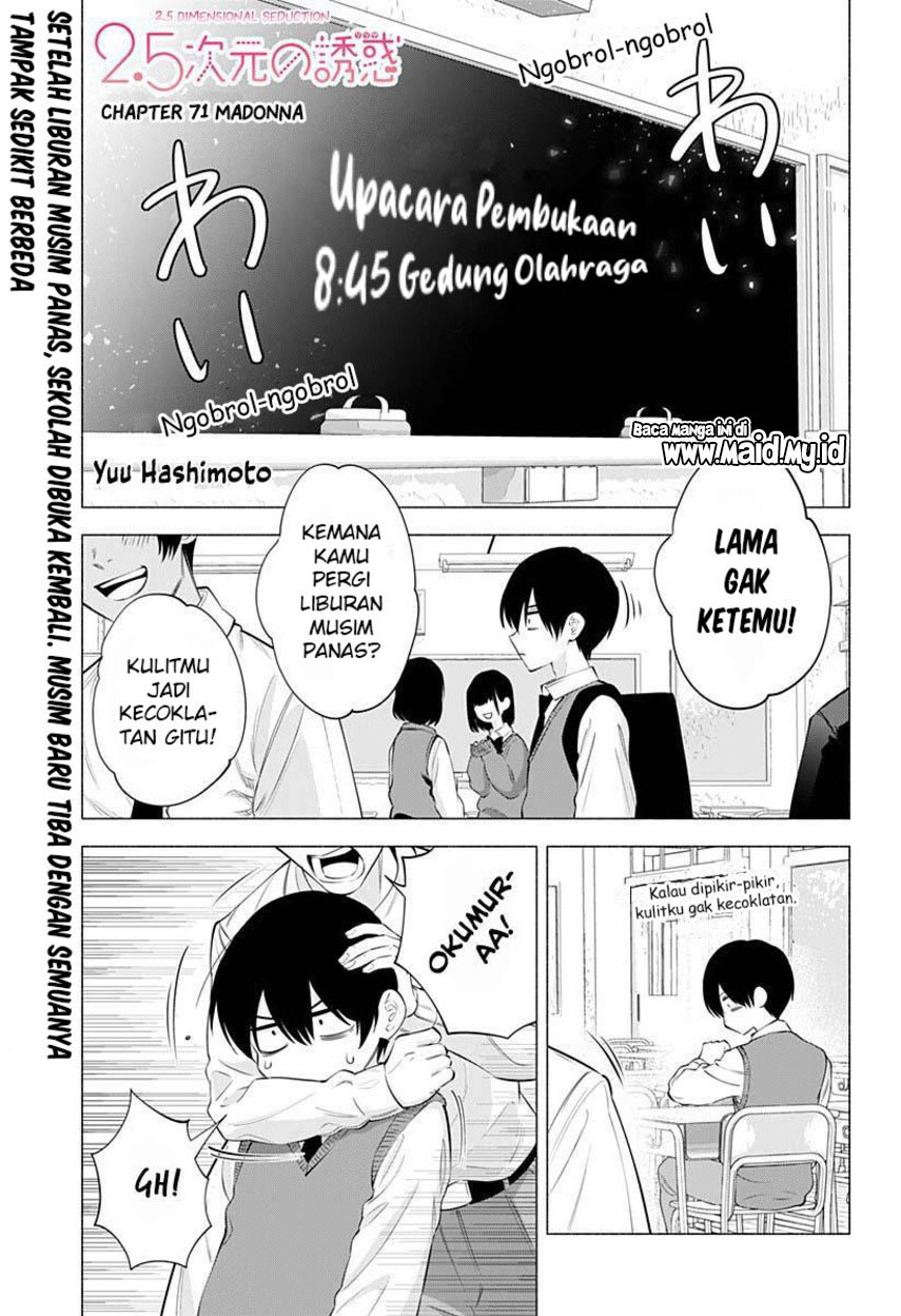 2.5 Dimensional Seduction Chapter 71 - halaman 3