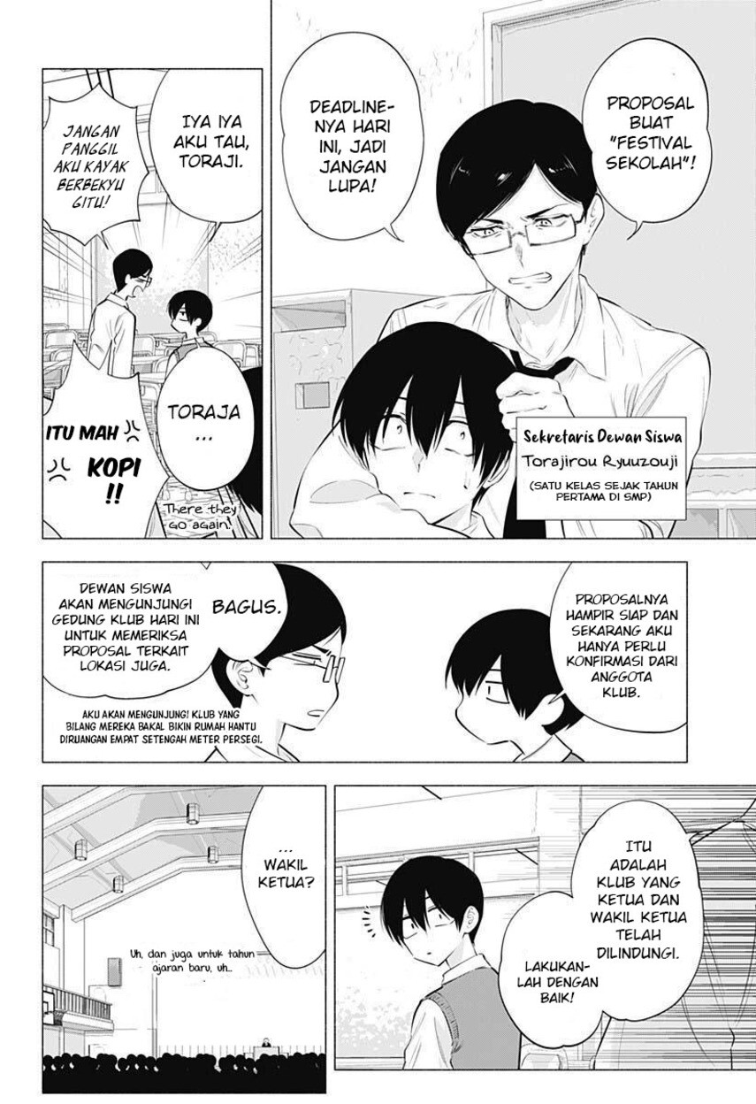 2.5 Dimensional Seduction Chapter 71 - halaman 4