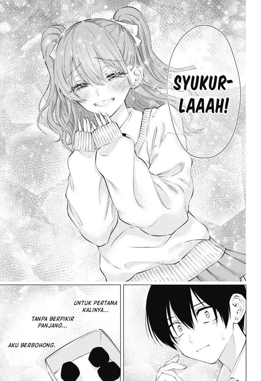 2.5 Dimensional Seduction Chapter 71 - halaman 7
