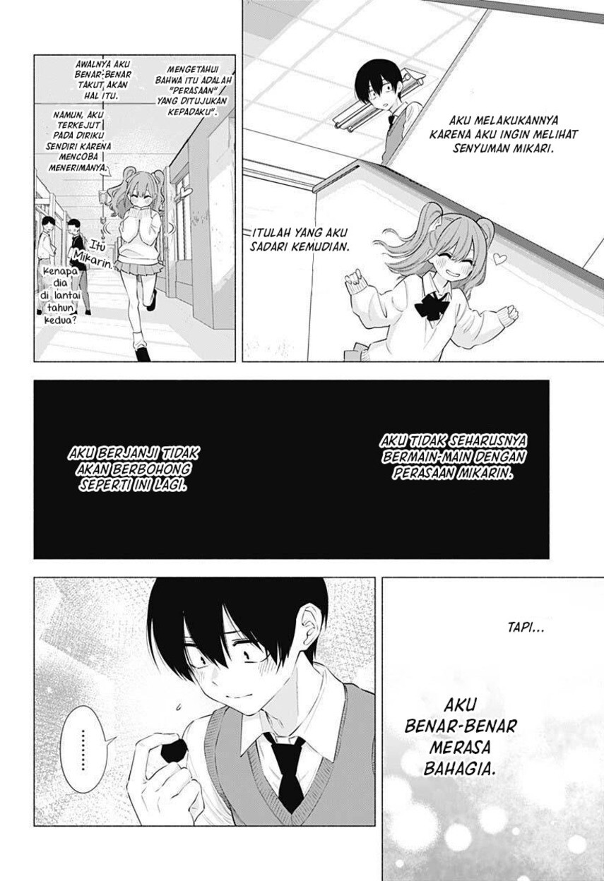 2.5 Dimensional Seduction Chapter 71 - halaman 8