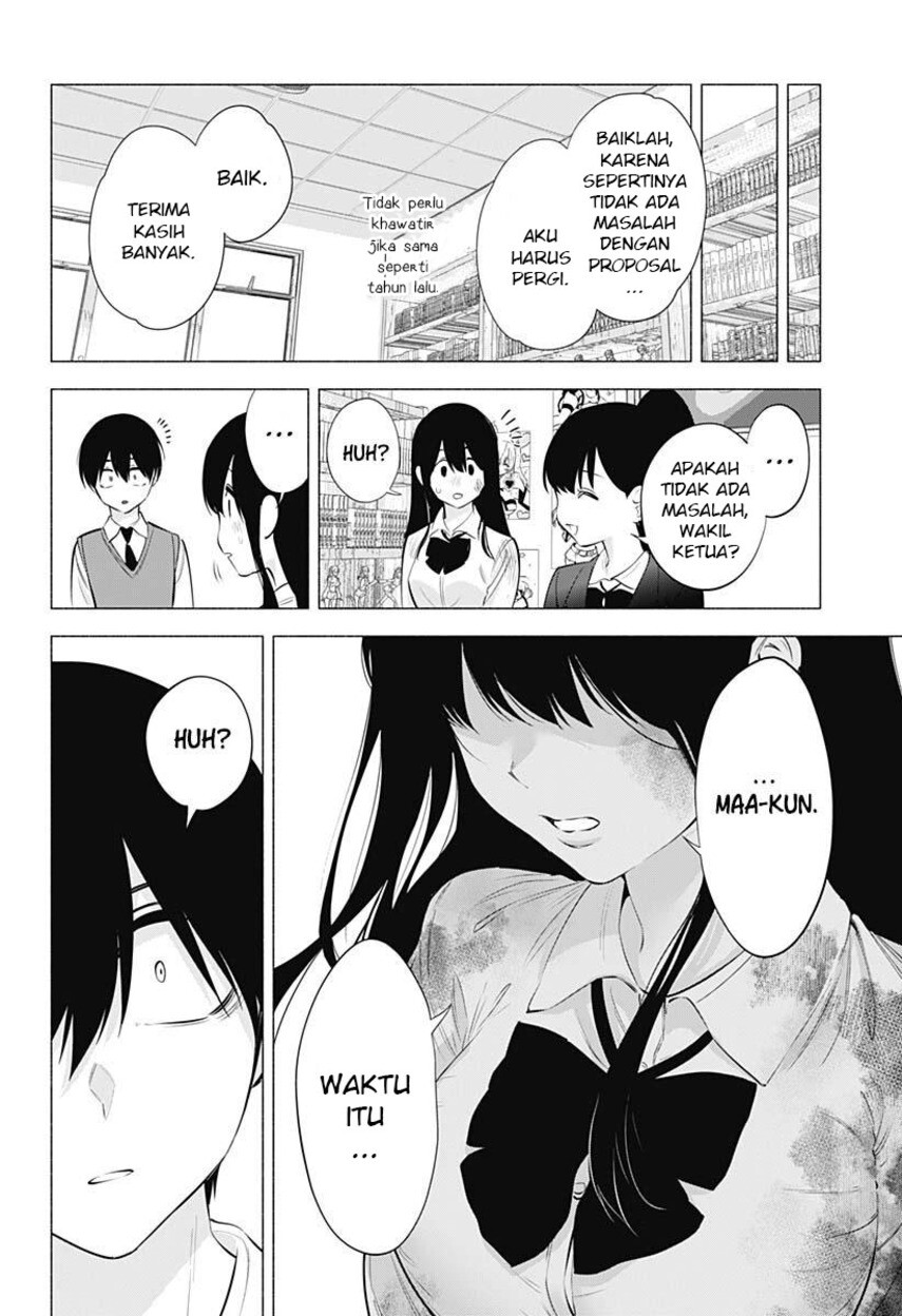 2.5 Dimensional Seduction Chapter 72 - halaman 10