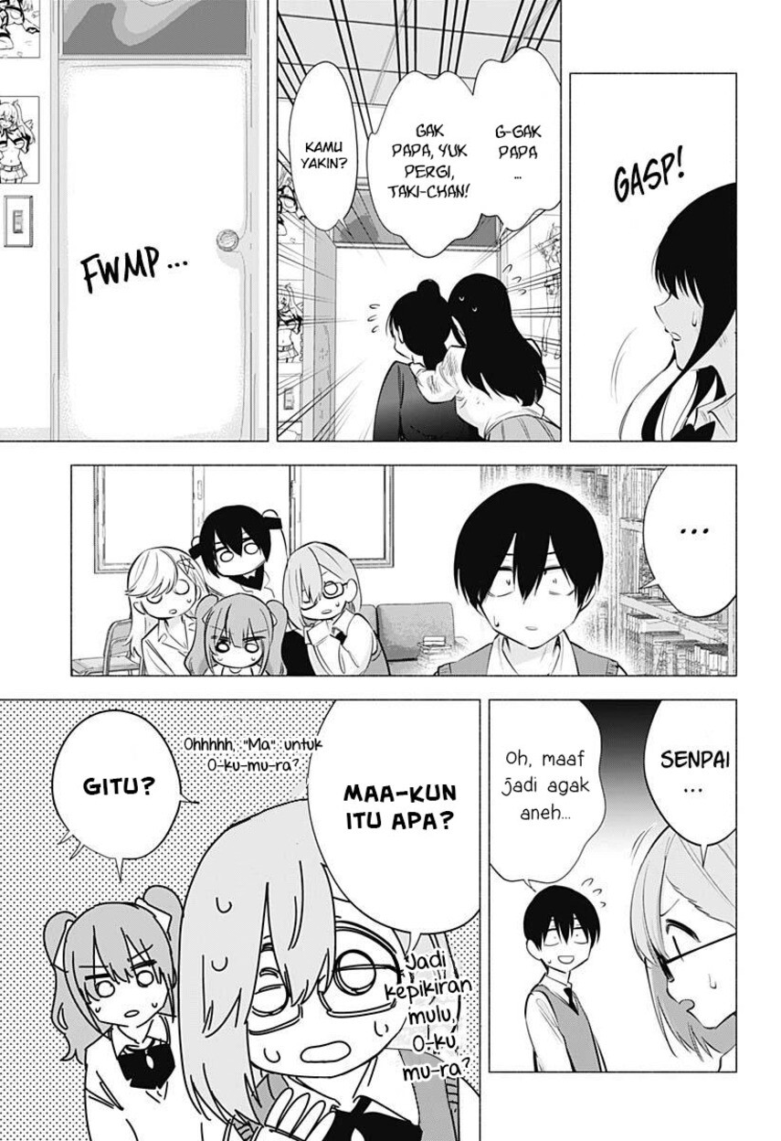 2.5 Dimensional Seduction Chapter 72 - halaman 11