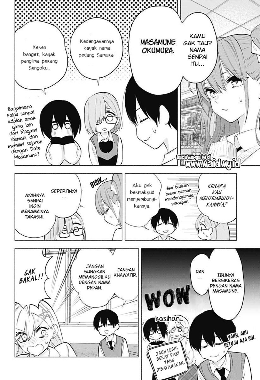 2.5 Dimensional Seduction Chapter 72 - halaman 12