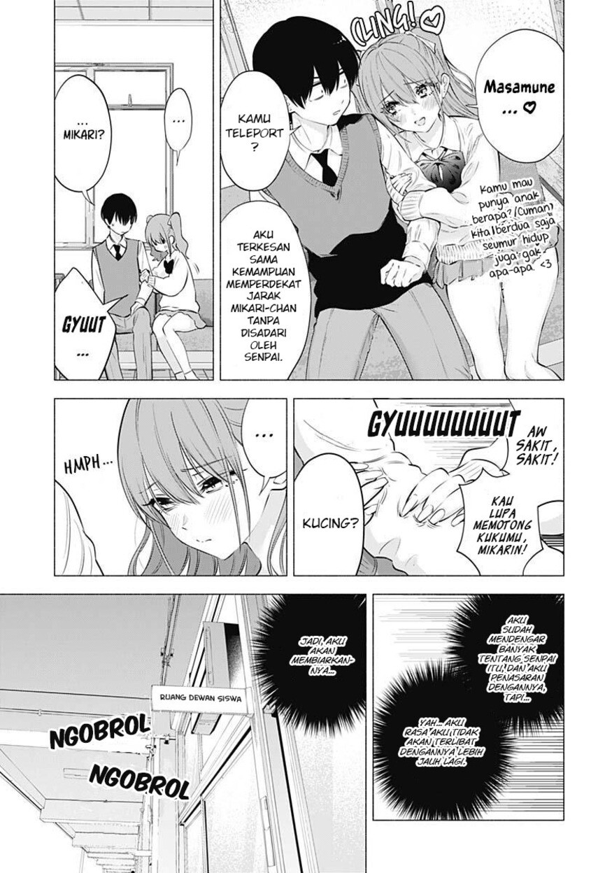 2.5 Dimensional Seduction Chapter 72 - halaman 13