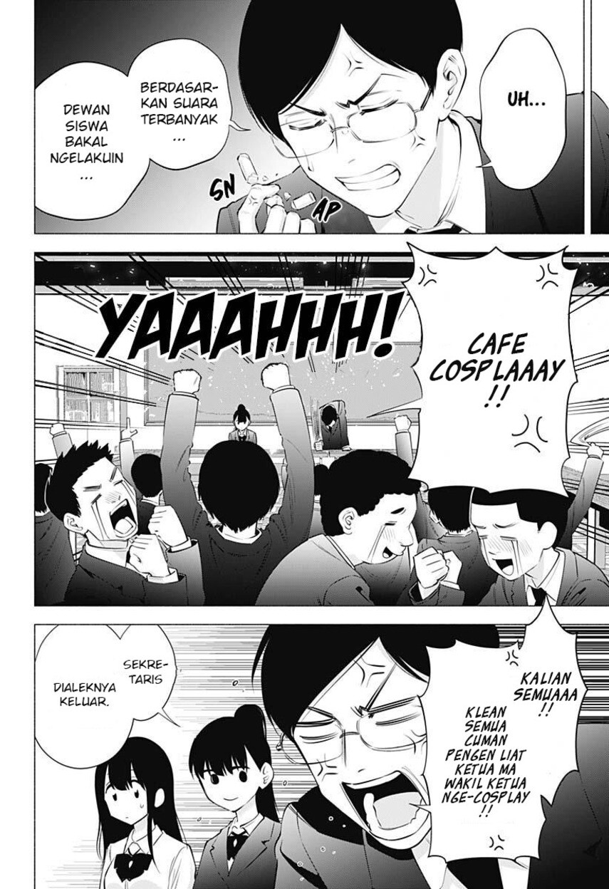 2.5 Dimensional Seduction Chapter 72 - halaman 14