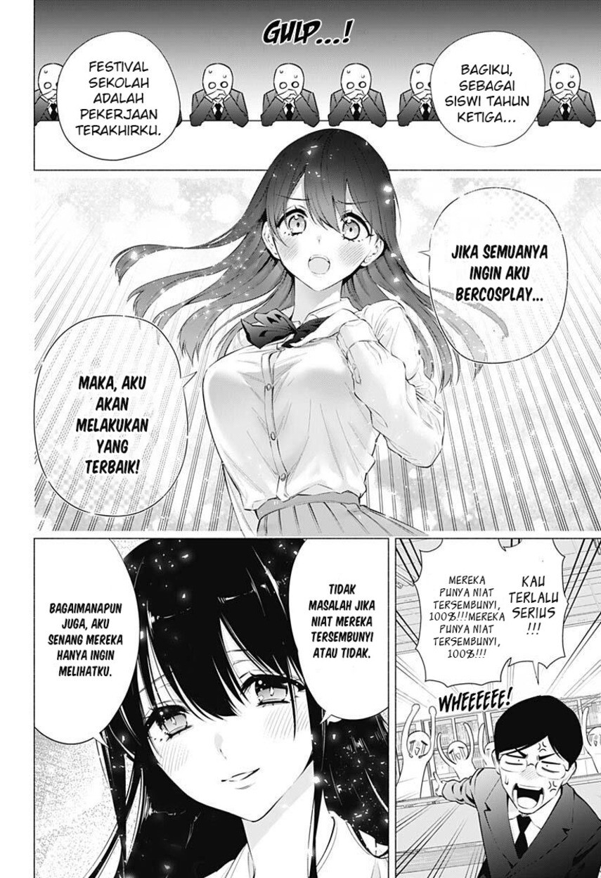 2.5 Dimensional Seduction Chapter 72 - halaman 16