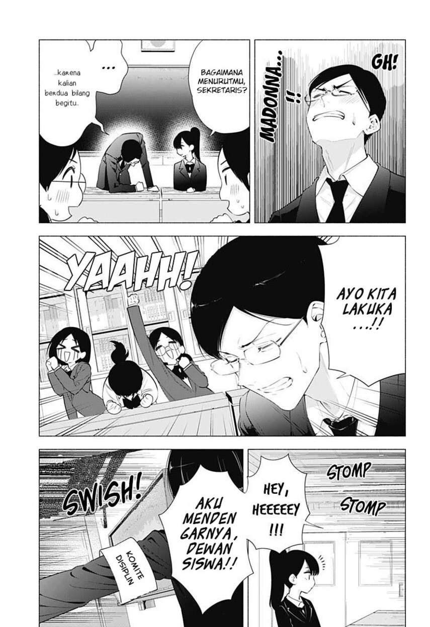 2.5 Dimensional Seduction Chapter 72 - halaman 17