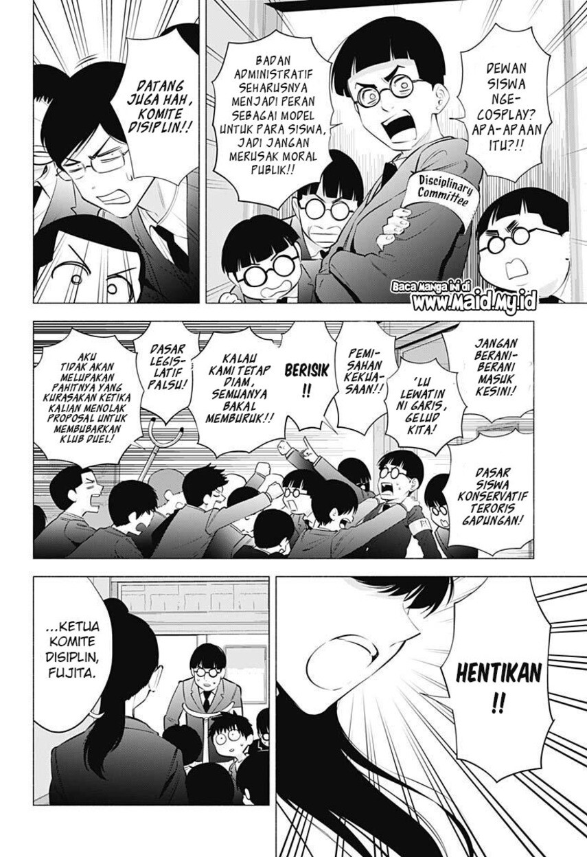 2.5 Dimensional Seduction Chapter 72 - halaman 18