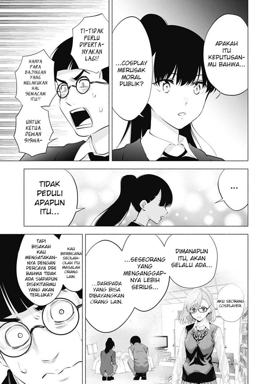 2.5 Dimensional Seduction Chapter 72 - halaman 19