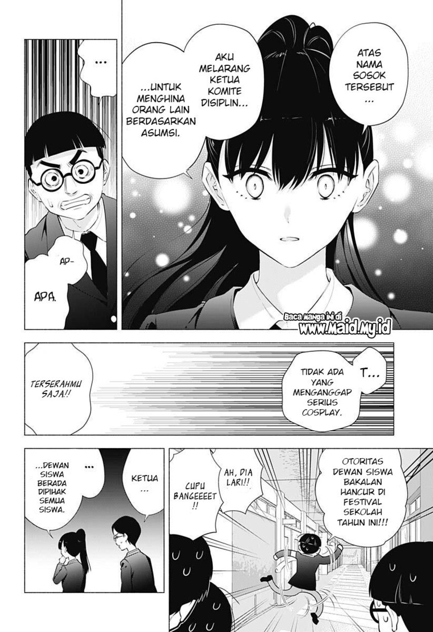 2.5 Dimensional Seduction Chapter 72 - halaman 20