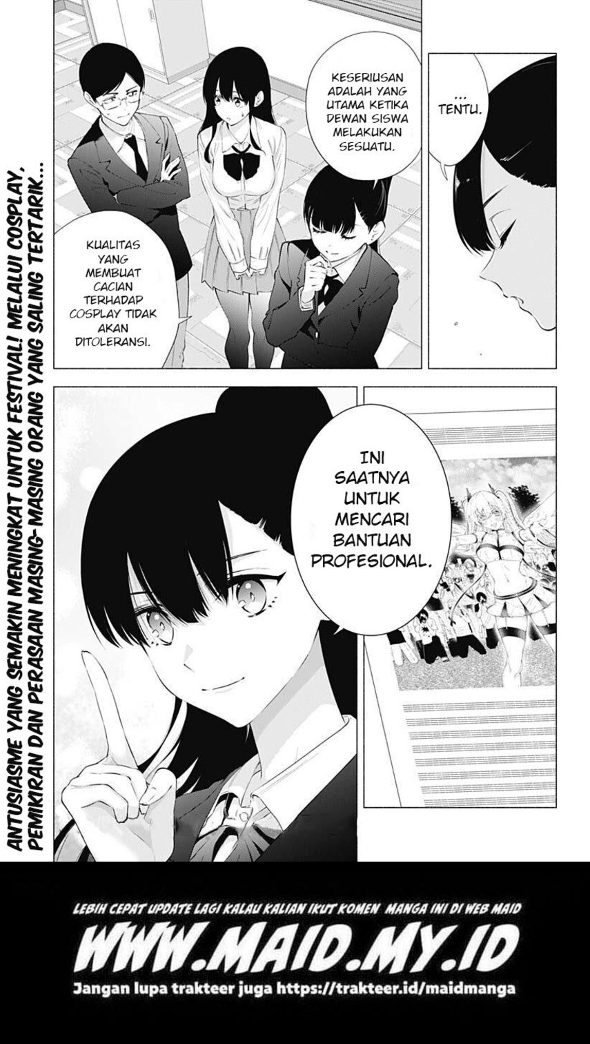 2.5 Dimensional Seduction Chapter 72 - halaman 21