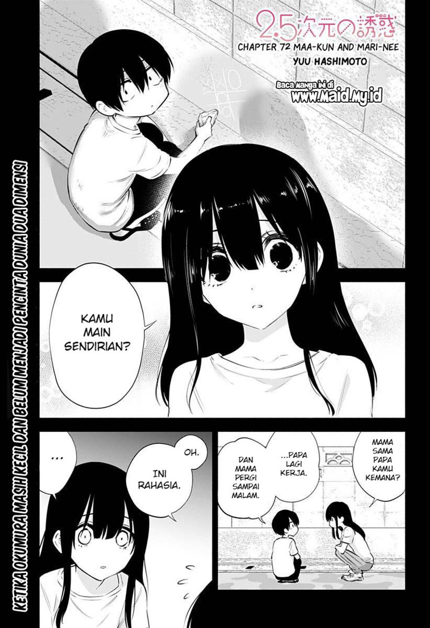 2.5 Dimensional Seduction Chapter 72 - halaman 3