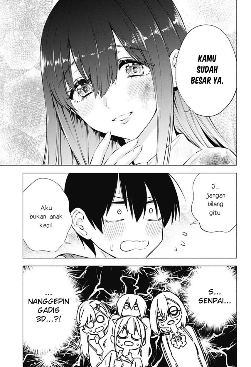2.5 Dimensional Seduction Chapter 72 - halaman 7