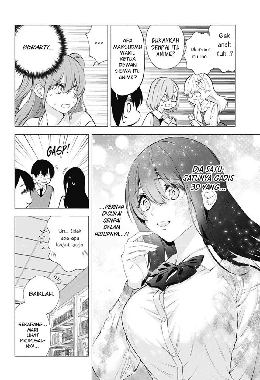 2.5 Dimensional Seduction Chapter 72 - halaman 8