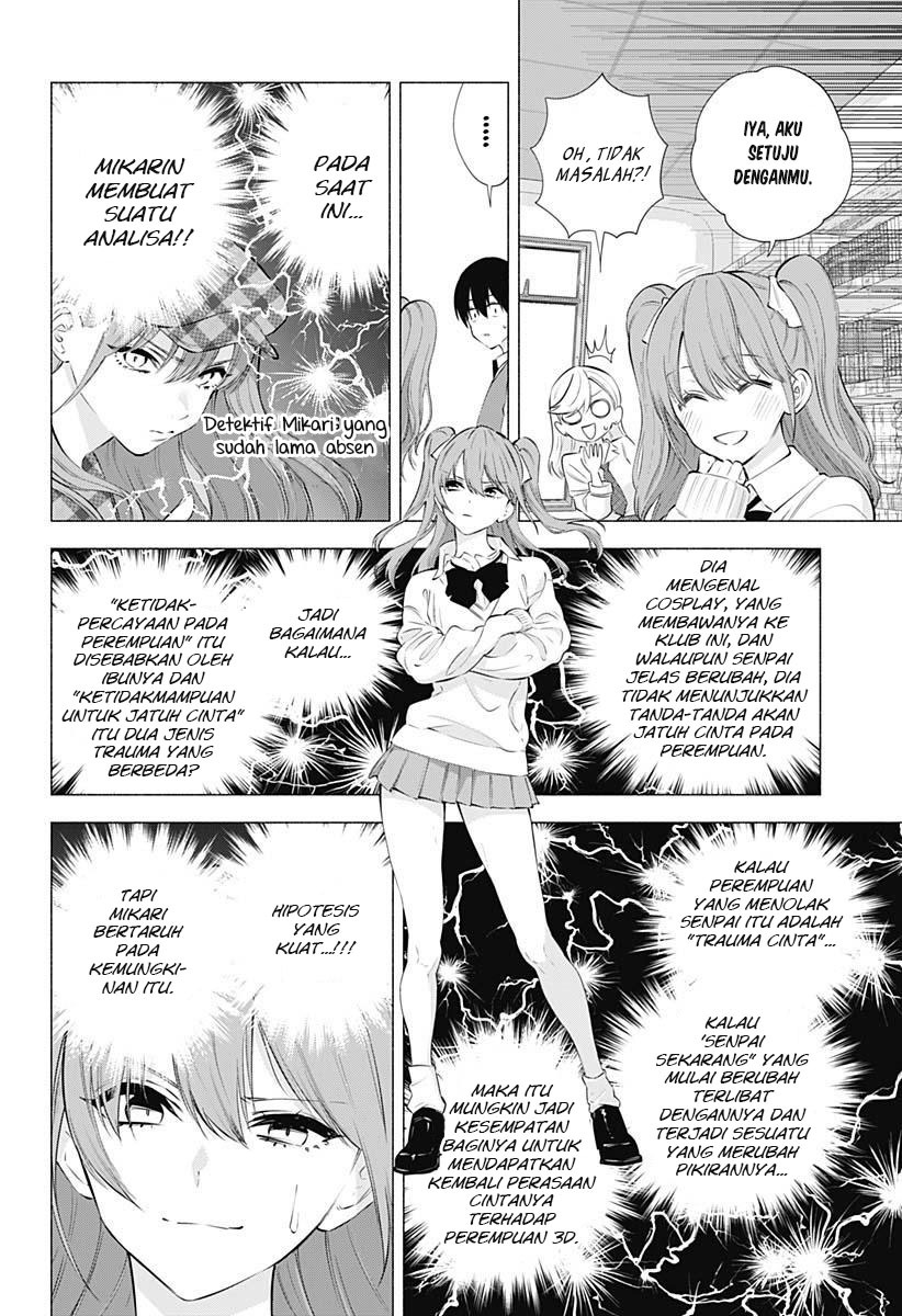 2.5 Dimensional Seduction Chapter 73 - halaman 10