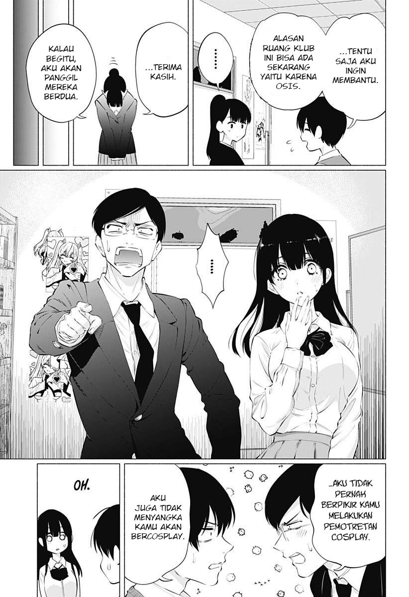 2.5 Dimensional Seduction Chapter 73 - halaman 11