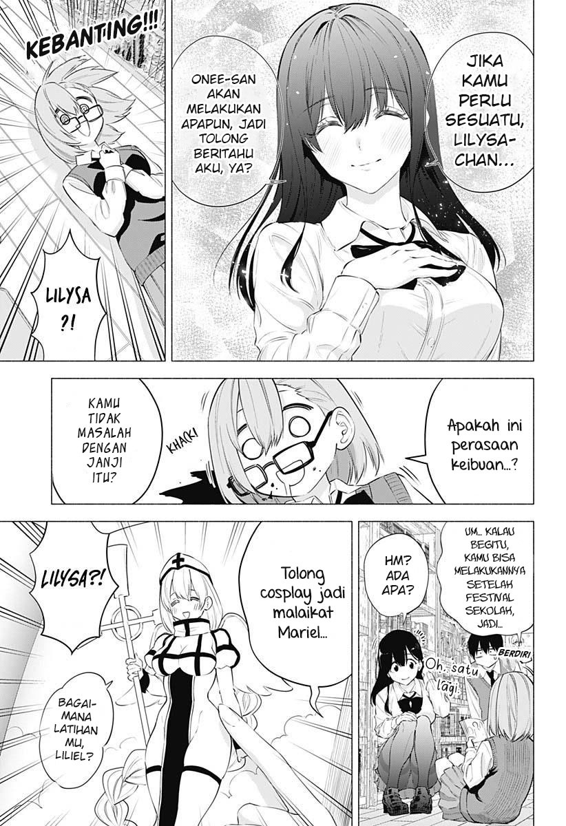 2.5 Dimensional Seduction Chapter 73 - halaman 13