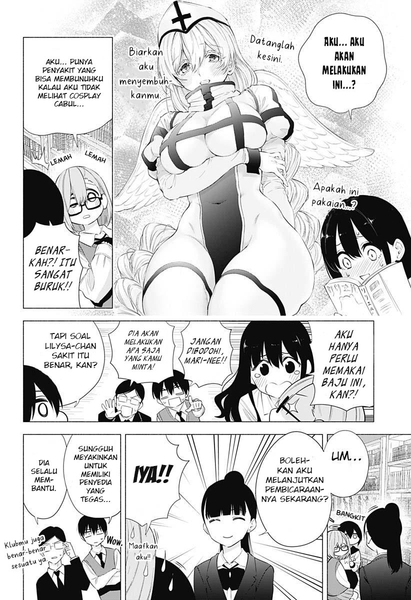 2.5 Dimensional Seduction Chapter 73 - halaman 14