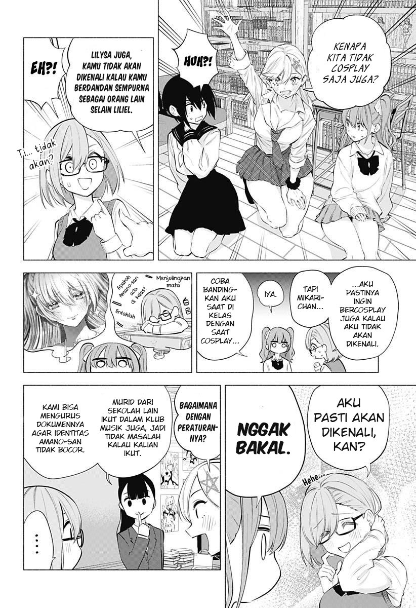 2.5 Dimensional Seduction Chapter 73 - halaman 16