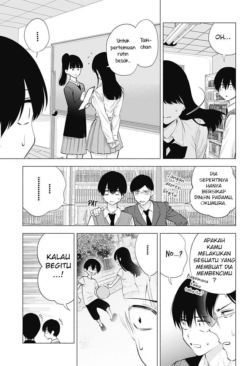 2.5 Dimensional Seduction Chapter 73 - halaman 19