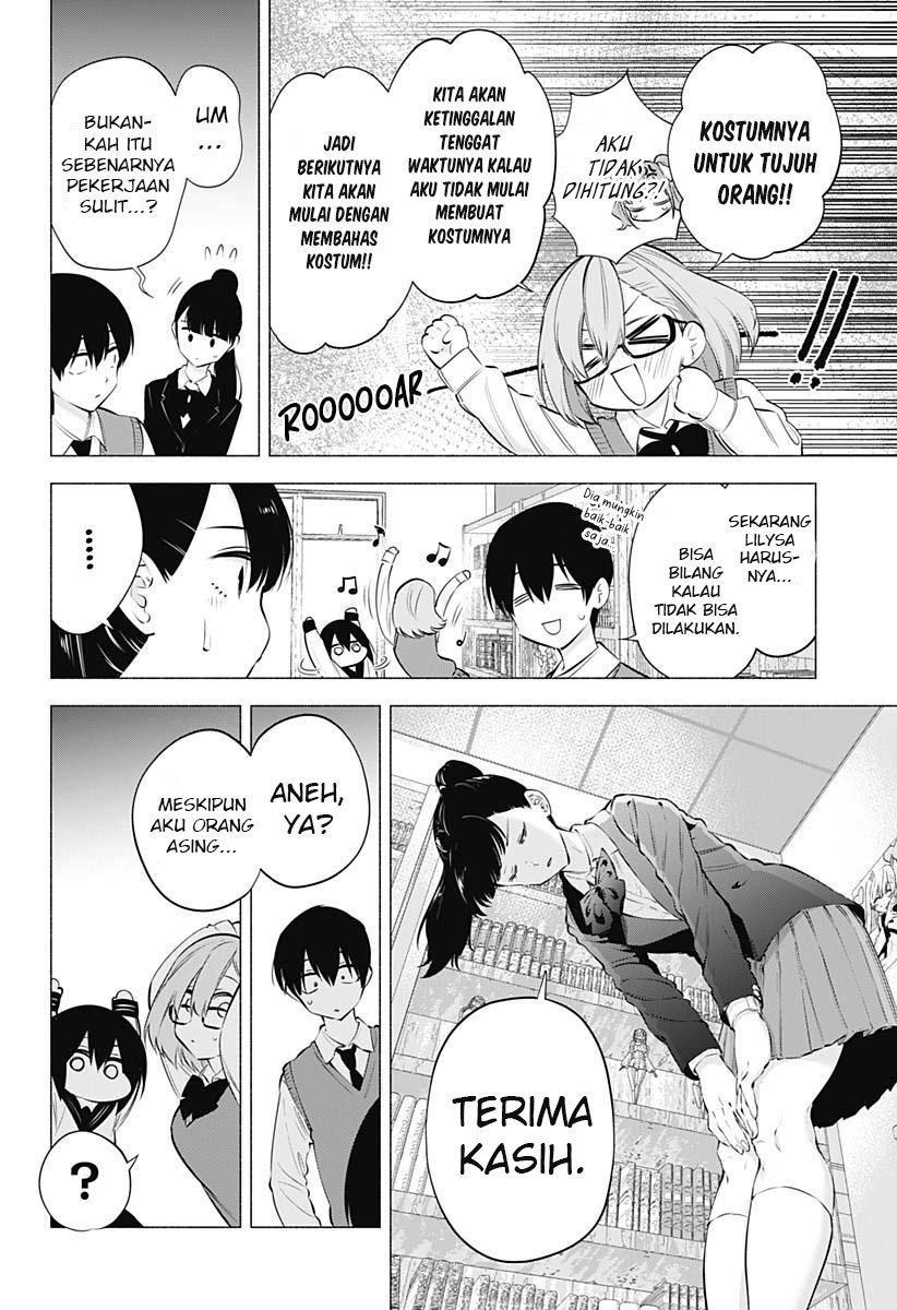 2.5 Dimensional Seduction Chapter 73 - halaman 20