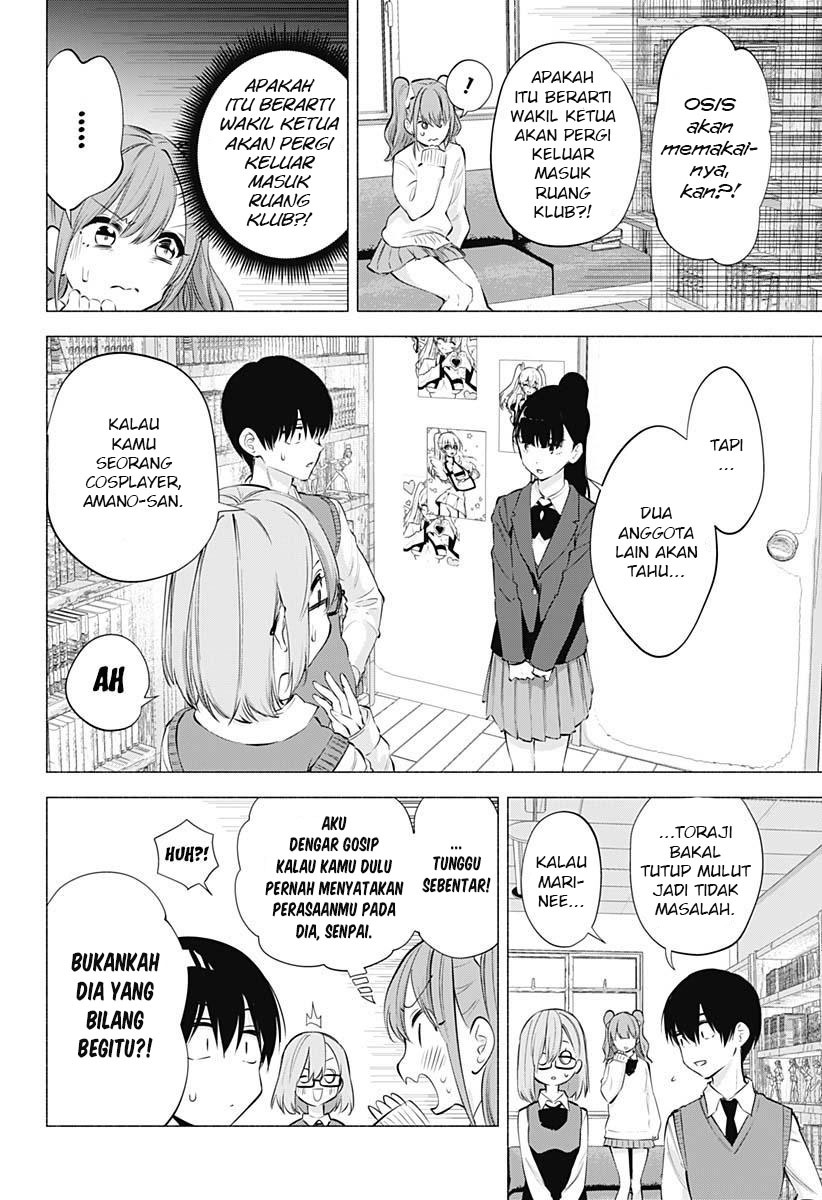 2.5 Dimensional Seduction Chapter 73 - halaman 4