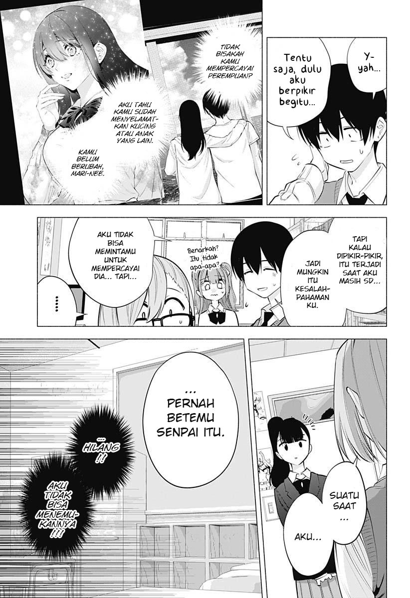 2.5 Dimensional Seduction Chapter 73 - halaman 5