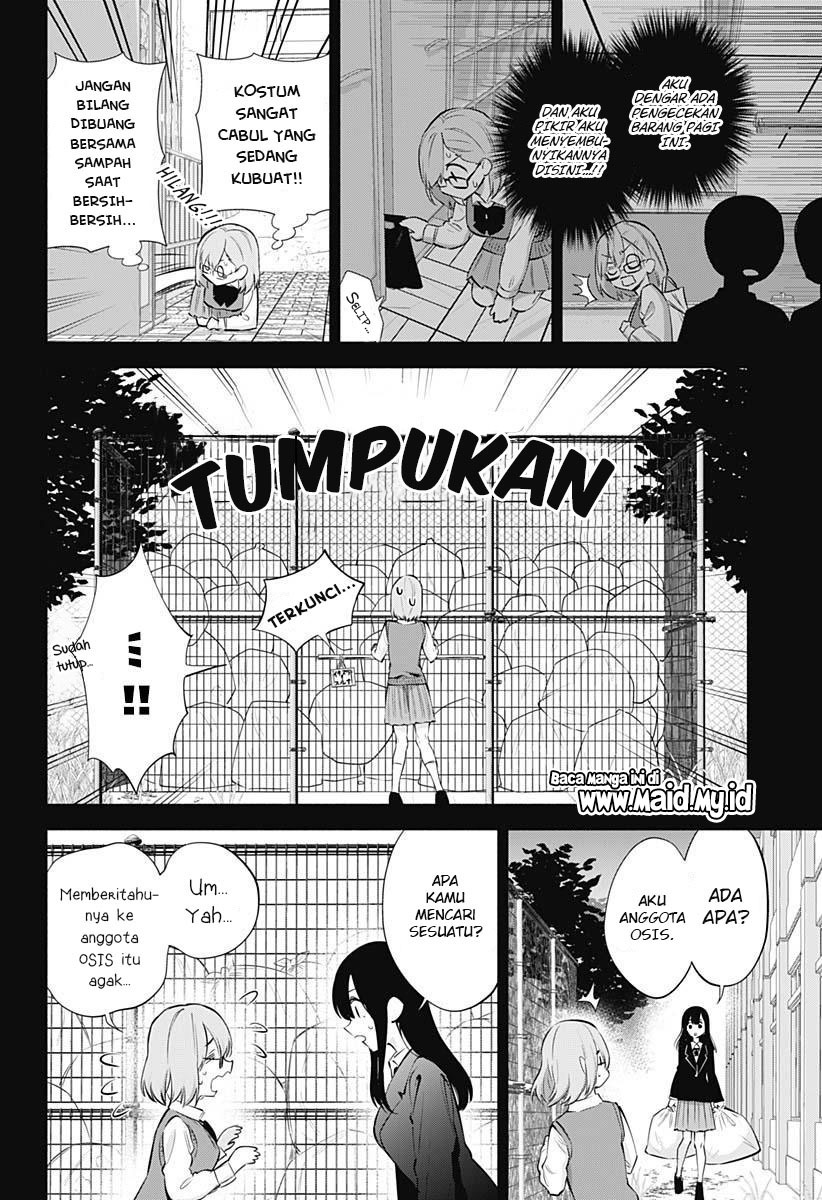 2.5 Dimensional Seduction Chapter 73 - halaman 6