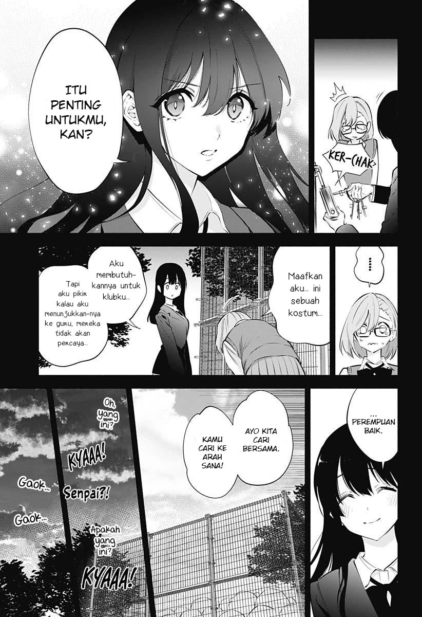 2.5 Dimensional Seduction Chapter 73 - halaman 7