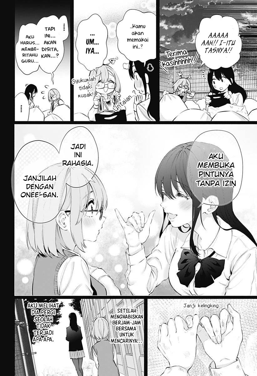 2.5 Dimensional Seduction Chapter 73 - halaman 8
