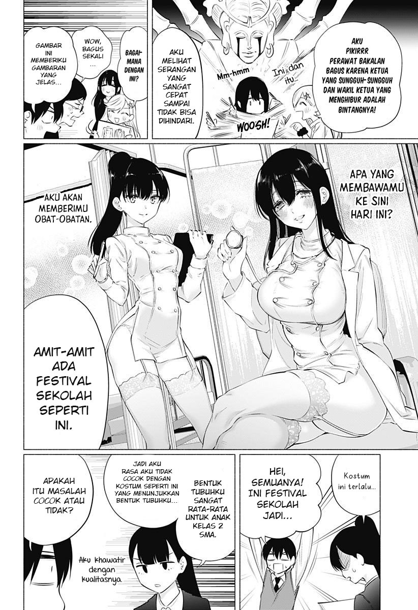 2.5 Dimensional Seduction Chapter 74 - halaman 10