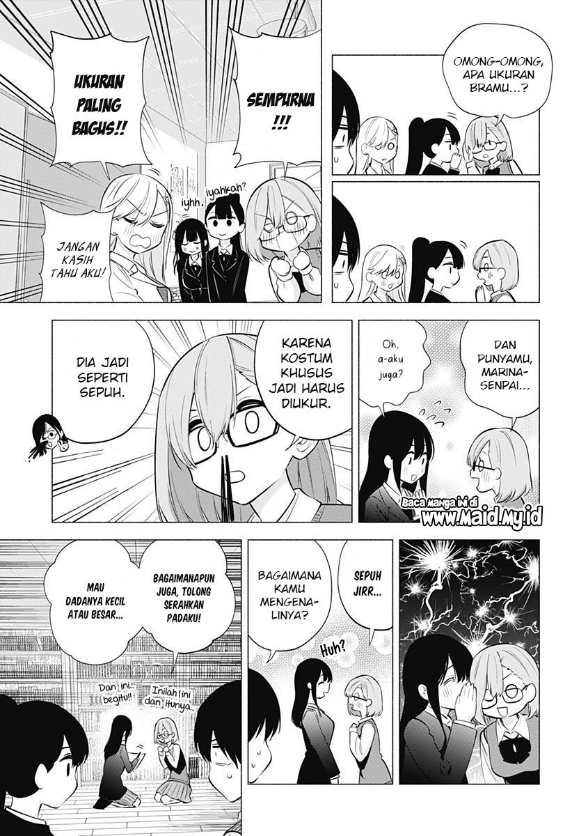 2.5 Dimensional Seduction Chapter 74 - halaman 11