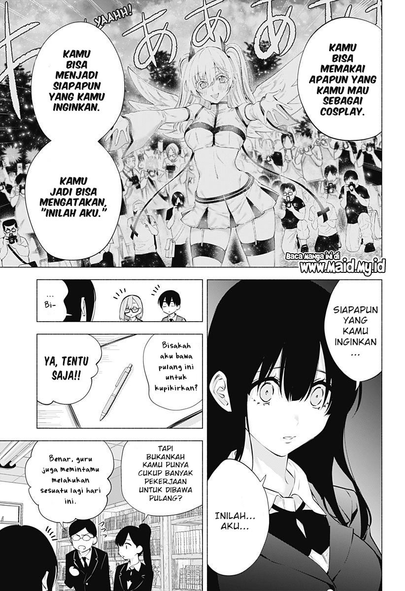 2.5 Dimensional Seduction Chapter 74 - halaman 15