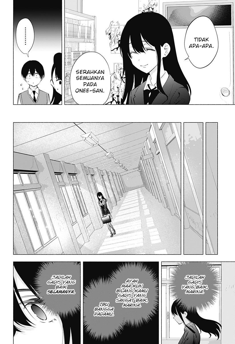 2.5 Dimensional Seduction Chapter 74 - halaman 16