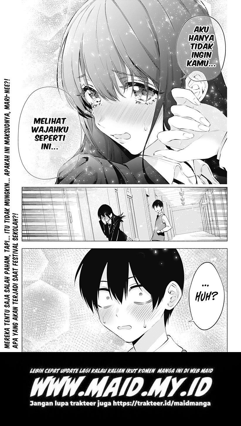2.5 Dimensional Seduction Chapter 74 - halaman 22