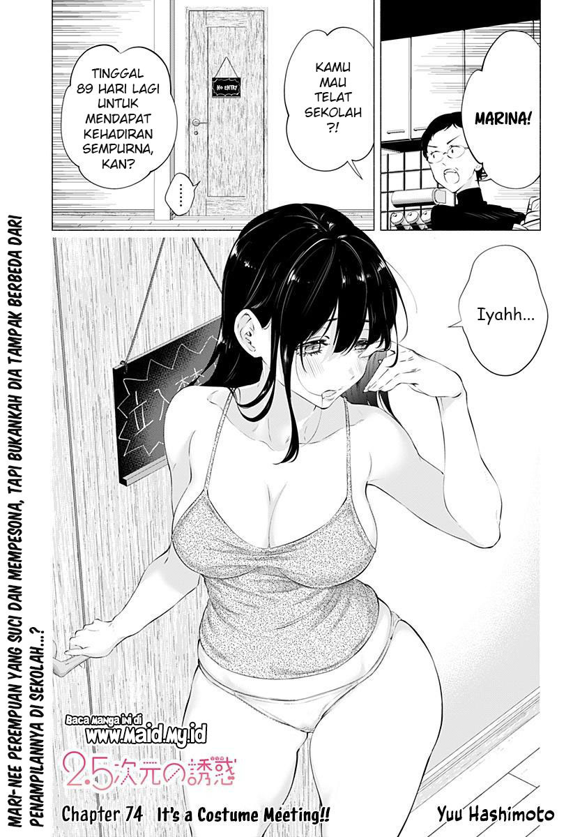 2.5 Dimensional Seduction Chapter 74 - halaman 3
