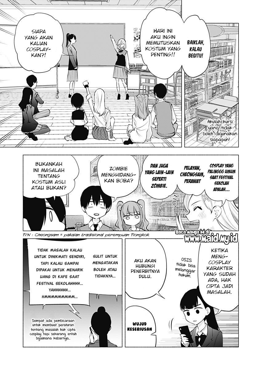 2.5 Dimensional Seduction Chapter 74 - halaman 5