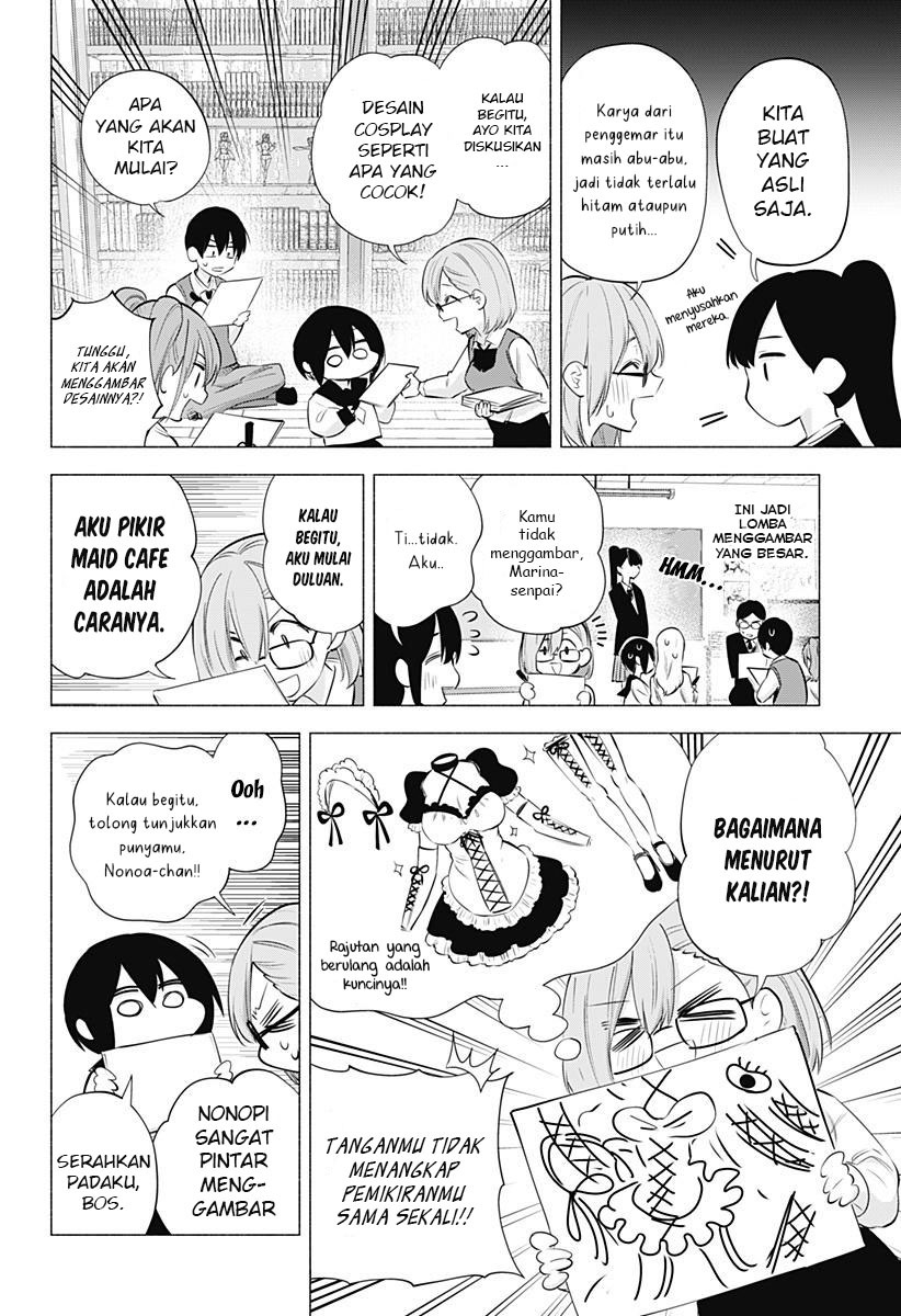 2.5 Dimensional Seduction Chapter 74 - halaman 6