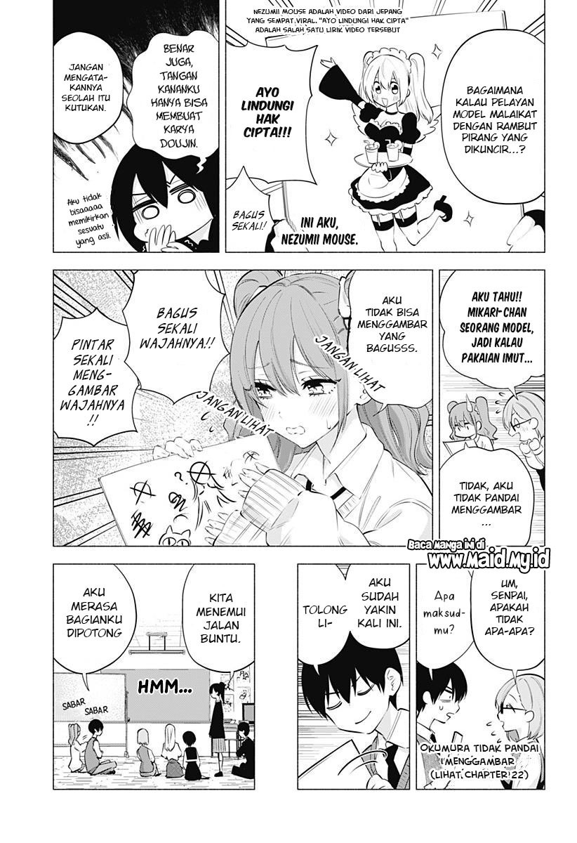 2.5 Dimensional Seduction Chapter 74 - halaman 7