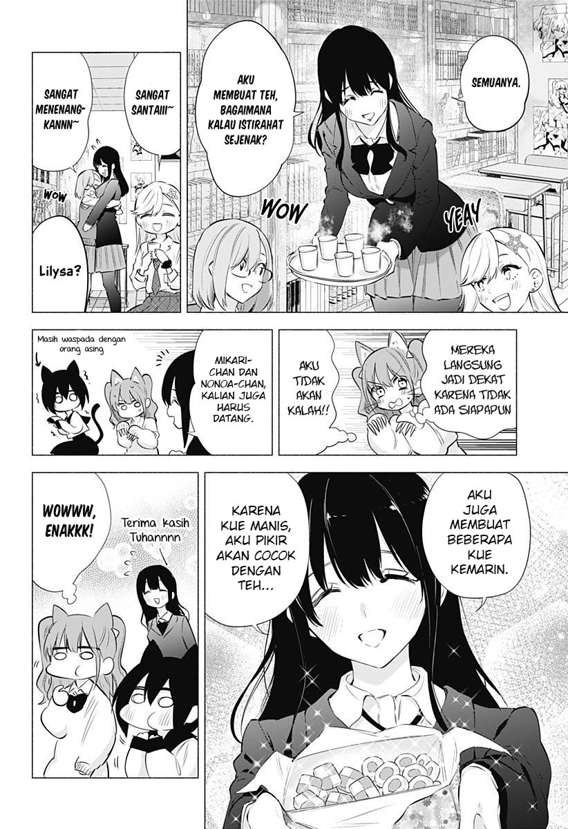 2.5 Dimensional Seduction Chapter 74 - halaman 8