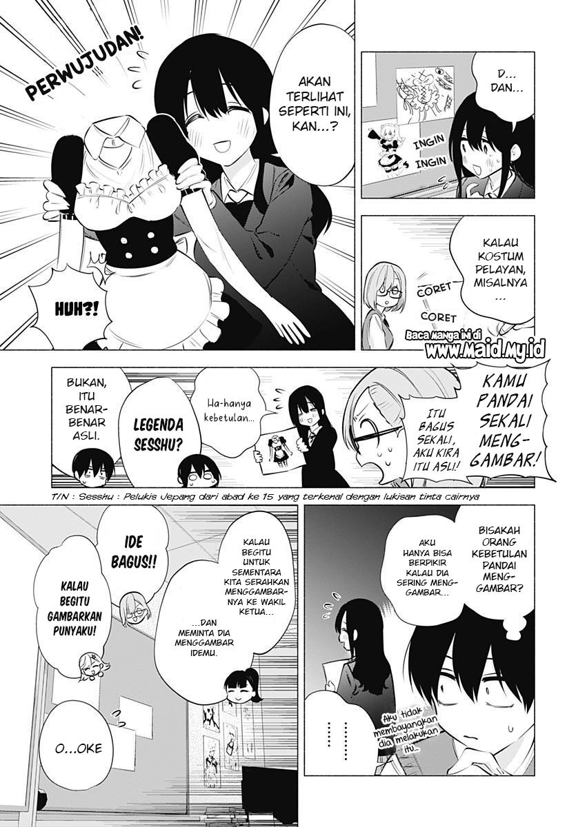 2.5 Dimensional Seduction Chapter 74 - halaman 9