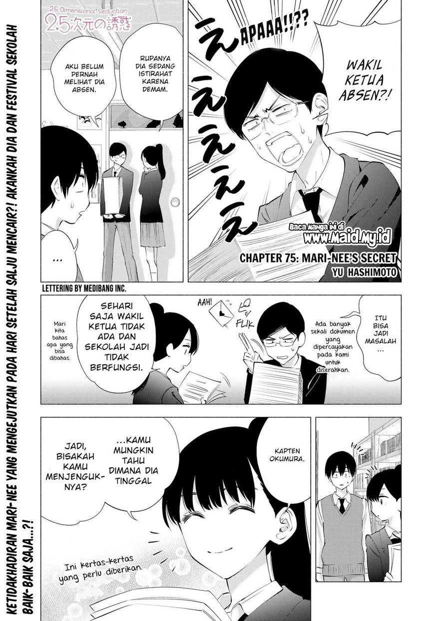 2.5 Dimensional Seduction Chapter 75 - halaman 3