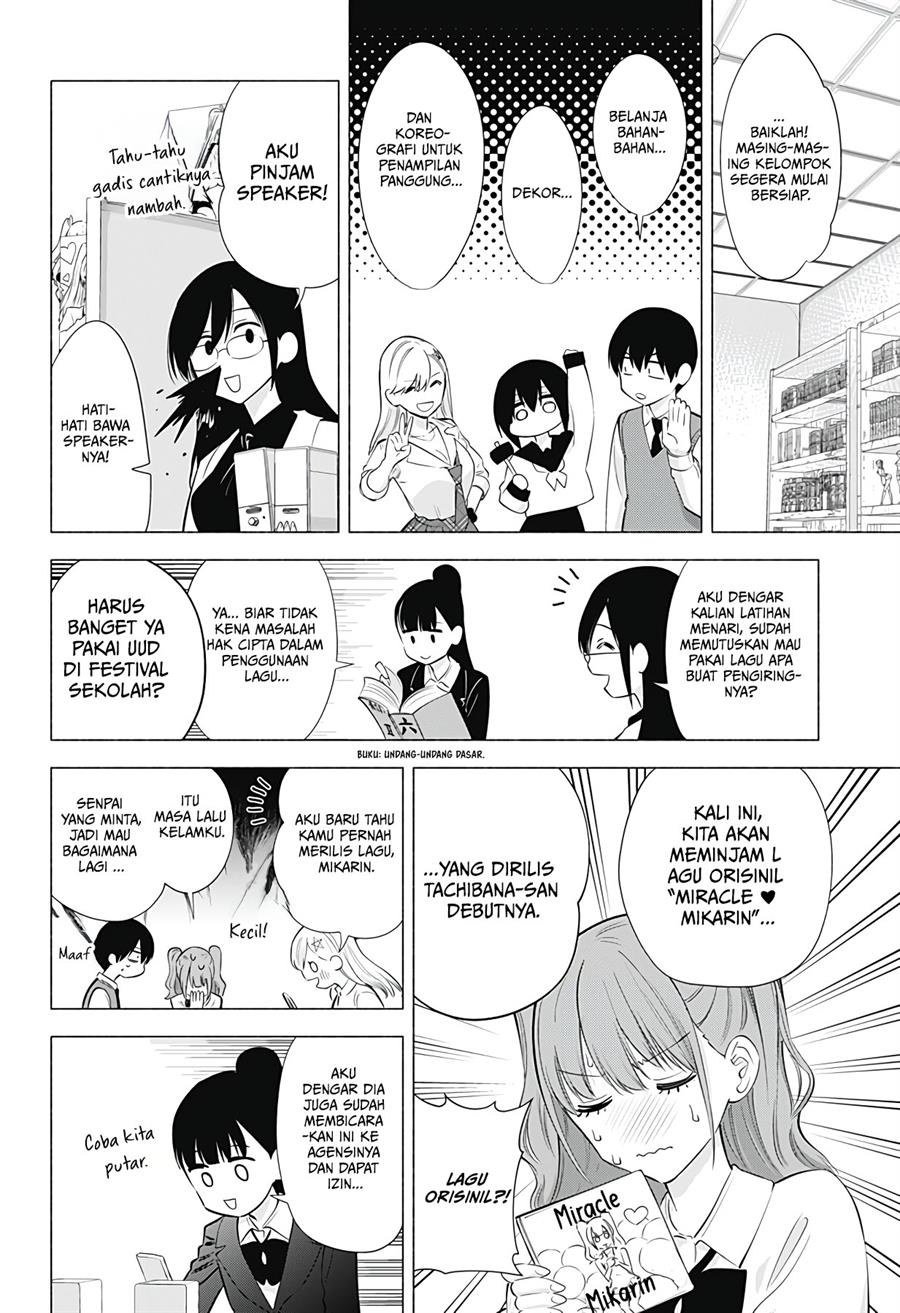 2.5 Dimensional Seduction Chapter 76 - halaman 10