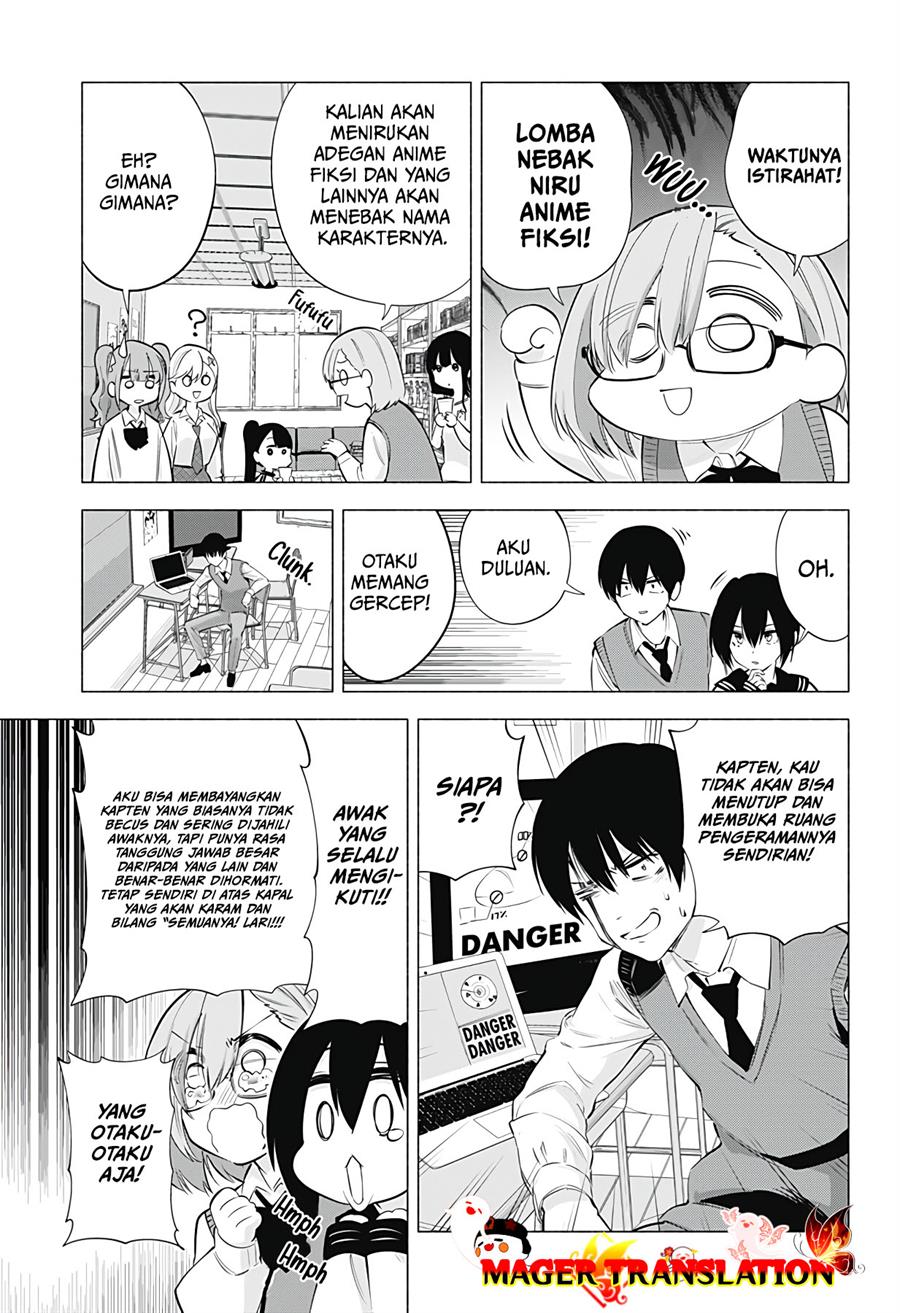 2.5 Dimensional Seduction Chapter 76 - halaman 15