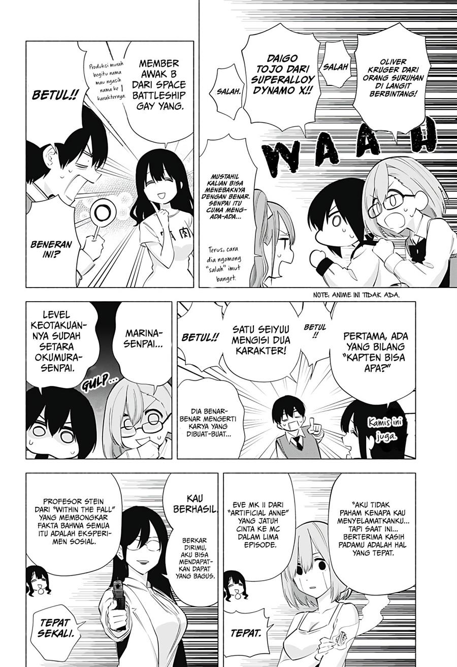 2.5 Dimensional Seduction Chapter 76 - halaman 16