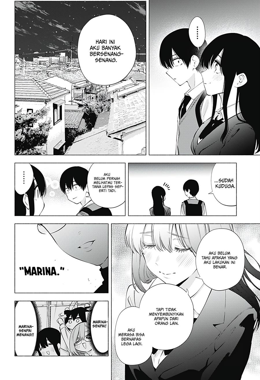 2.5 Dimensional Seduction Chapter 76 - halaman 18